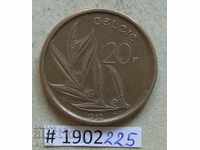 20 франка 1980 Белгия