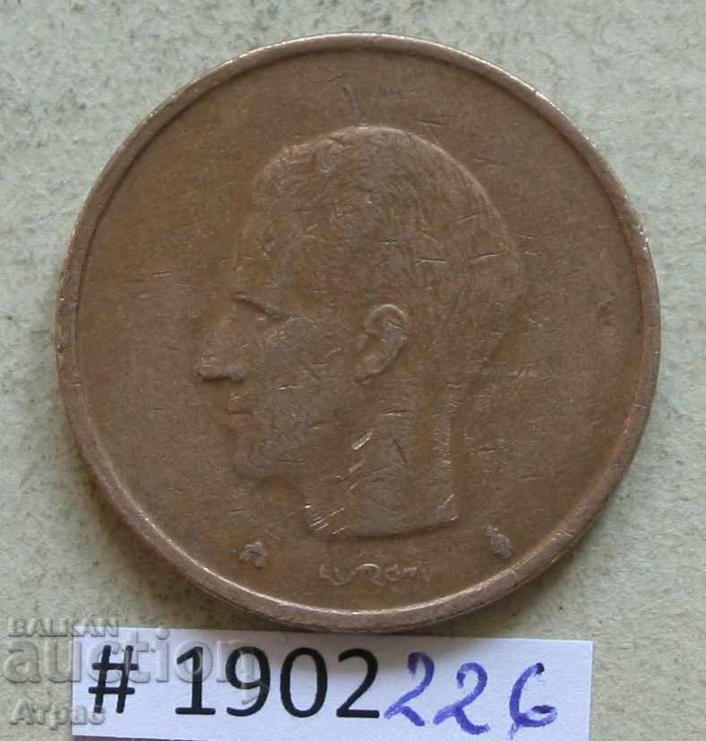 20 Franci 1993 Belgia cu preț € 0.31 | 0.61 BGN