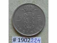 5 Francs 1975 Belgium / Hall Legend /