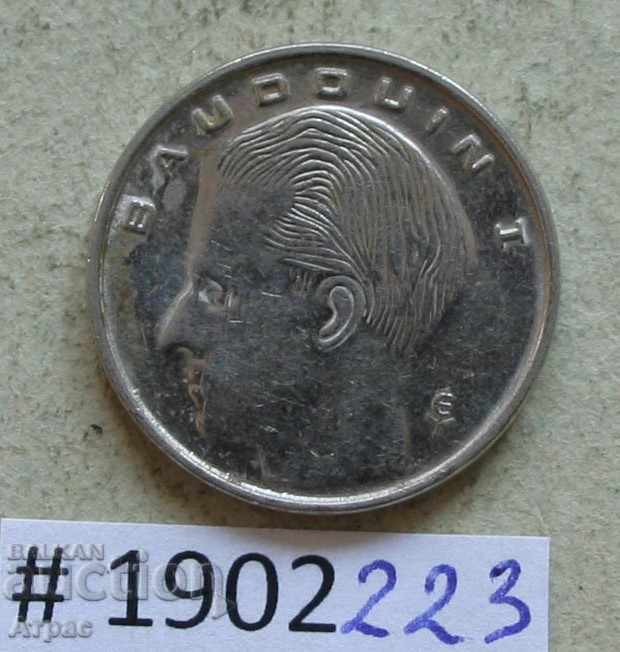 1 Φράγκο 1991 Βέλγιο / fr Υπόμνημα / με τιμή € 0.20 | 0.39 BGN