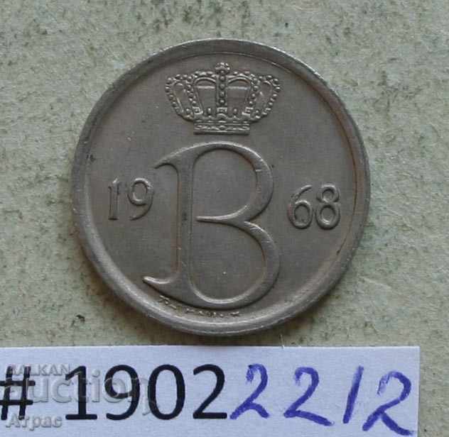 25 εκατοστά 1968 Βέλγιο / fr Υπόμνημα / με τιμή € 0.31 | 0.61 BGN