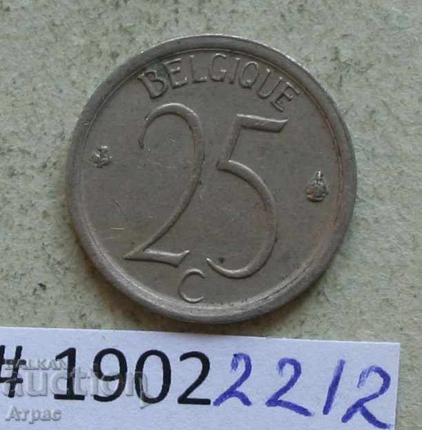 25 εκατοστά 1968 Βέλγιο / fr Υπόμνημα /