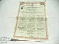 BOND BGN 500 GOLD - PRINCIPALITY OF BULGARIA