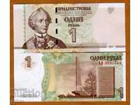 Transnistria 1 rublă 2007 UNC