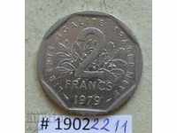 2 франка 1979   Франция