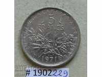 5 φράγκα το 1971 η Γαλλία