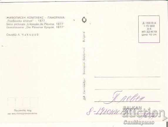 Map Bulgaria Pleven Panorama 6 * with price 0.70 BGN | € 0.36 Map Bulgaria Pleven Panorama 6 * with price 0.70 BGN | € 0.36