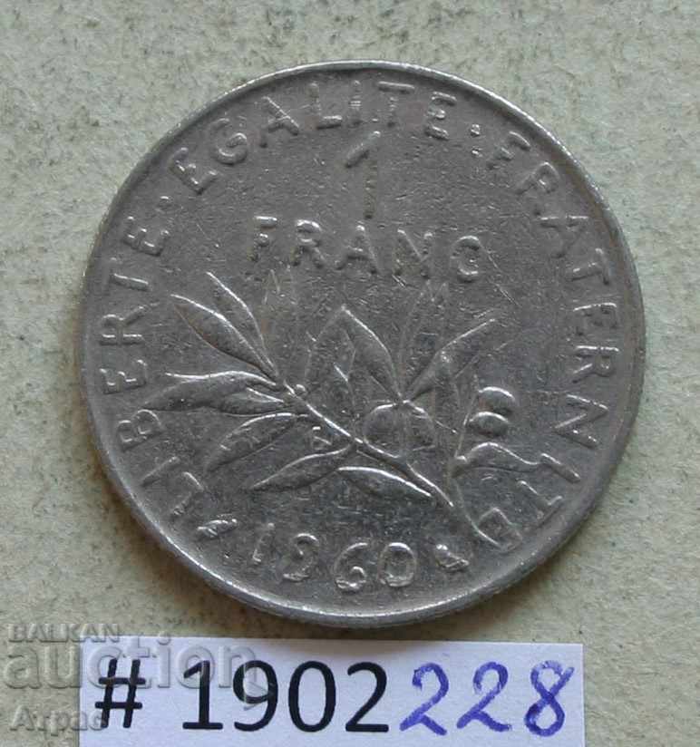 1 franc 1960 France