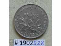 1 франк 1960   Франция