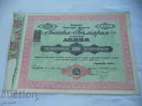 ACTION - BANK OF BULGARIA - 1911