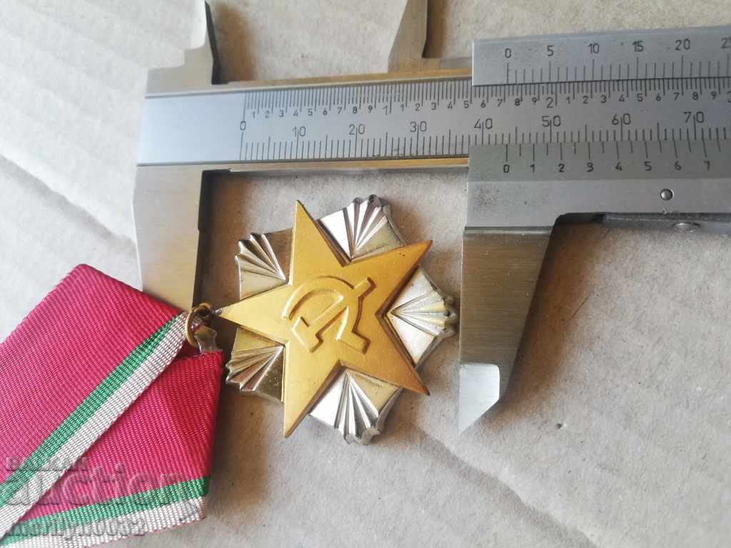 Order of Labor Silver with box - 5 Order of Labor Silver with box - 5