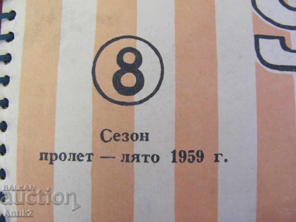 Auction  50s Antique Fashion Magazine - Beaujourd