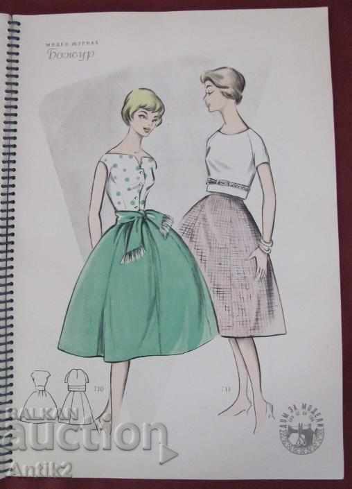 50s Antique Fashion Magazine - Beaujourd - 6