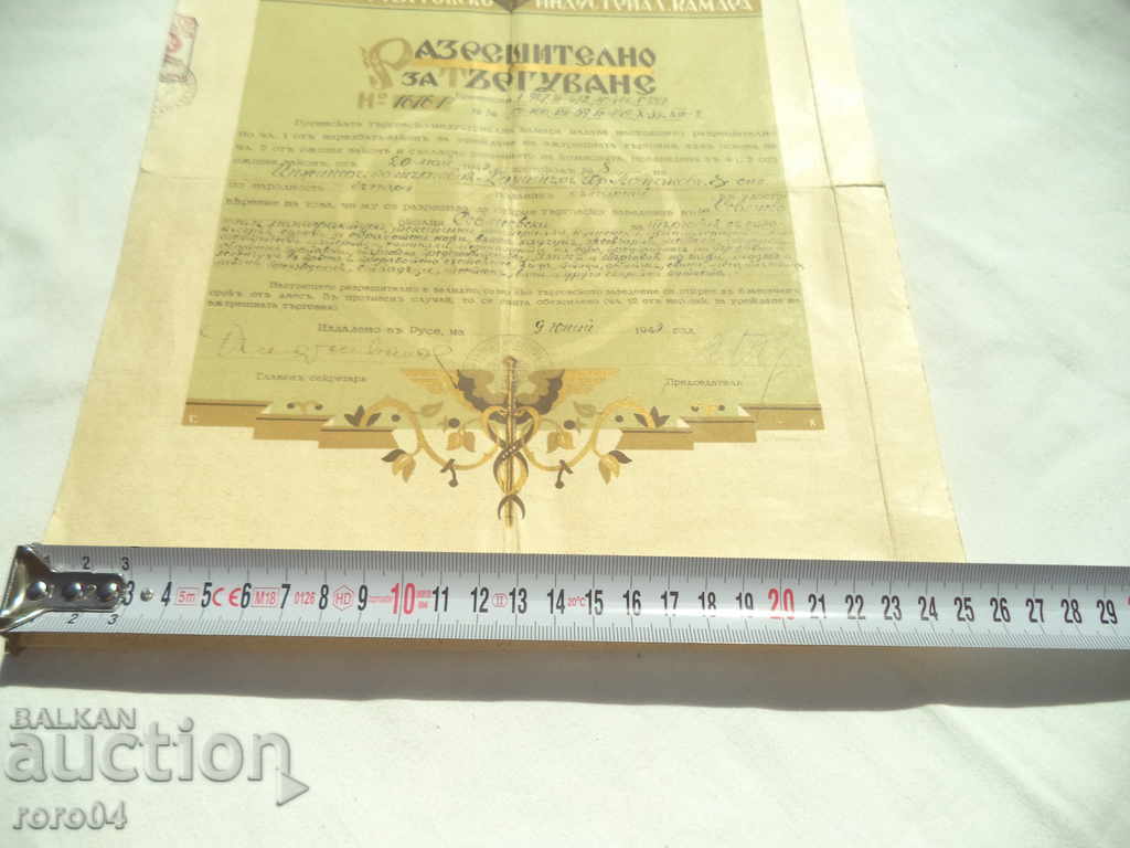 Auction  MARKETING AUTHORIZATION - 1940