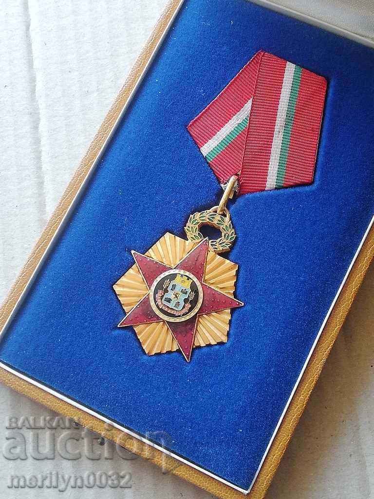 Jubilee Medal 100 years Sofia Grows but does not age with price 178.00 BGN | € 91.01 Jubilee Medal 100 years Sofia Grows but does not age with price 178.00 BGN | € 91.01