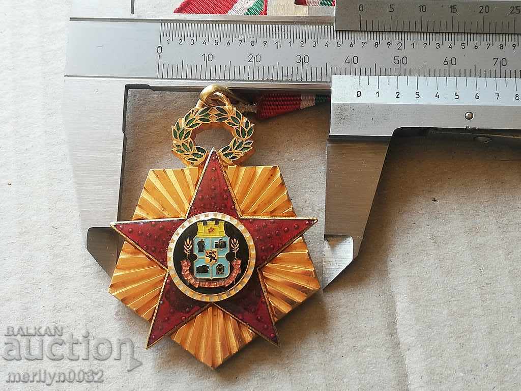 Jubilee Medal 100 years Sofia Grows but does not age - 6 Jubilee Medal 100 years Sofia Grows but does not age - 6