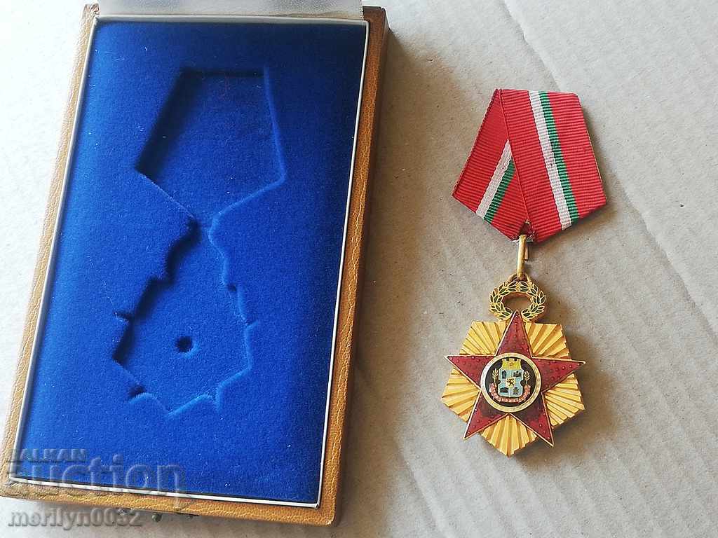 Jubilee Medal 100 years Sofia Grows but does not age - 7 Jubilee Medal 100 years Sofia Grows but does not age - 7