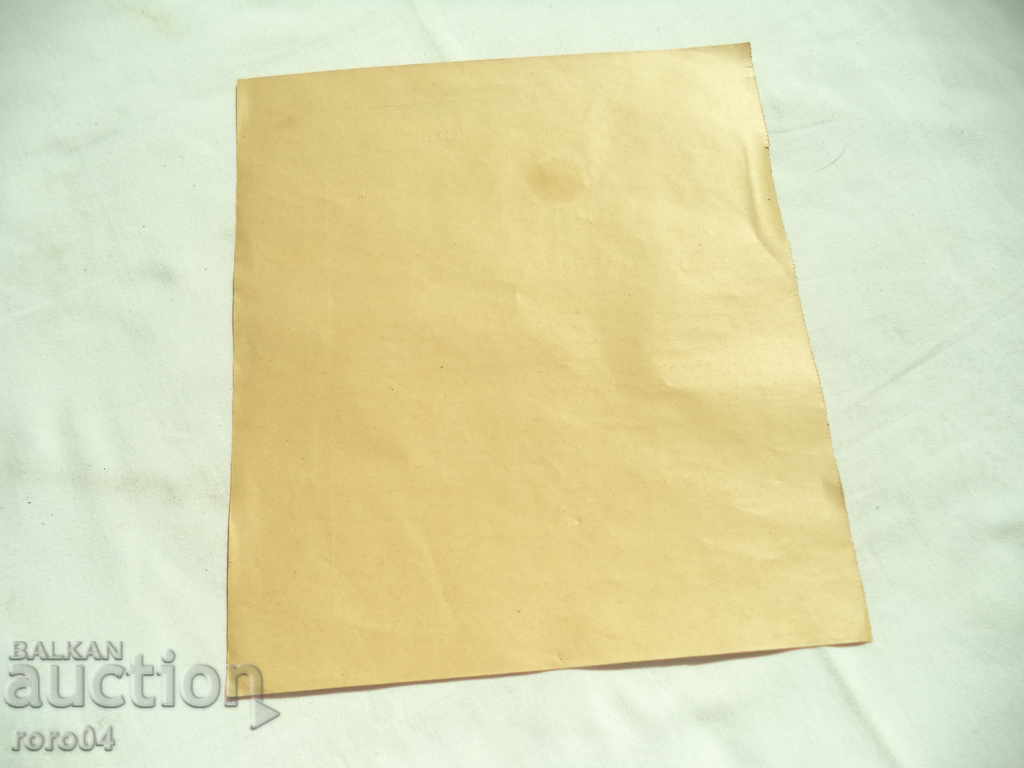 TOBACCO TRADITIONAL PATENT - 1928 - 7 TOBACCO TRADITIONAL PATENT - 1928 - 7