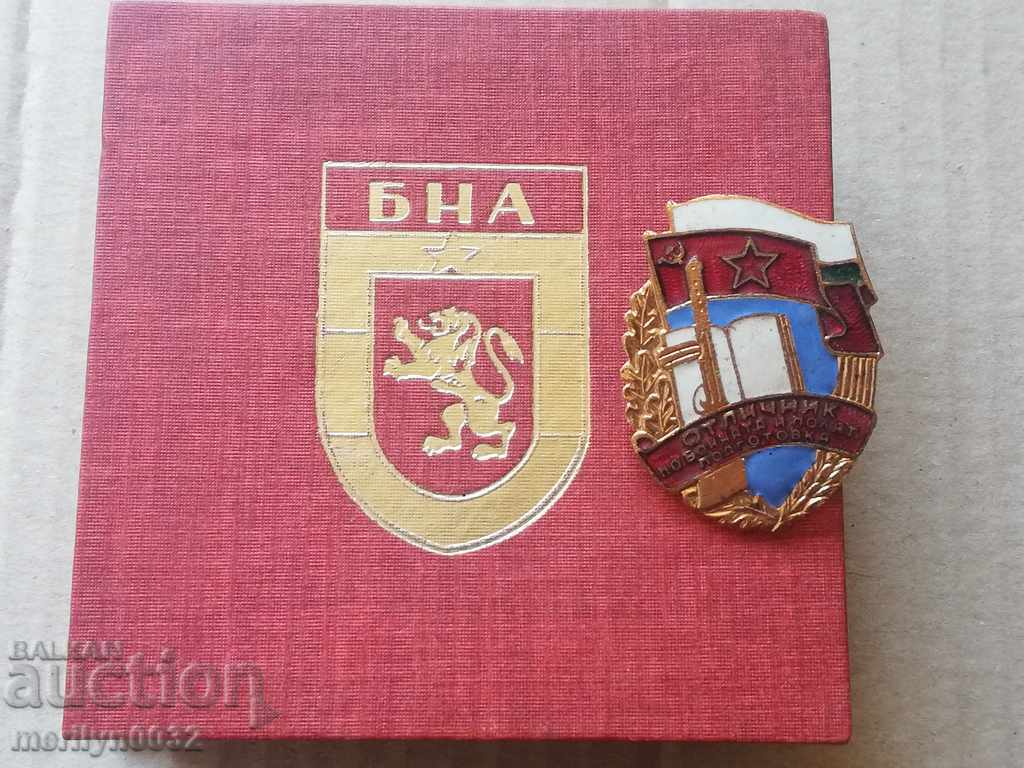 Army Badge Excellence in Combat and Political Training with price 78.00 BGN | € 39.88 Army Badge Excellence in Combat and Political Training with price 78.00 BGN | € 39.88