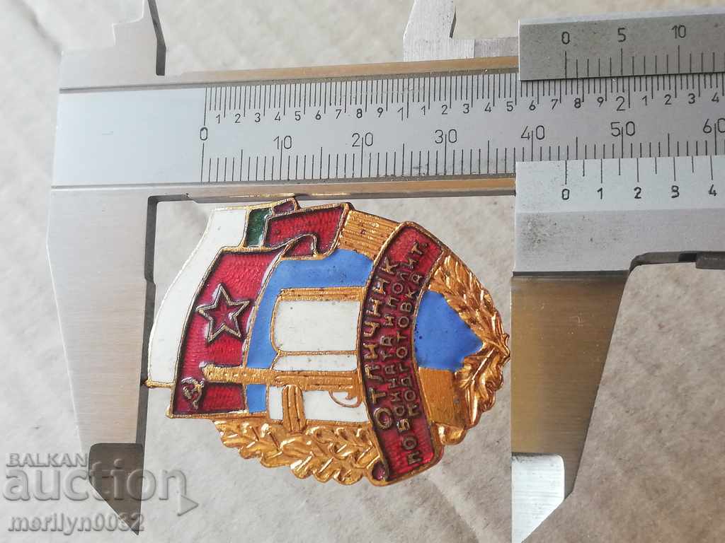 Army Badge Excellence in Combat and Political Training - 6 Army Badge Excellence in Combat and Political Training - 6