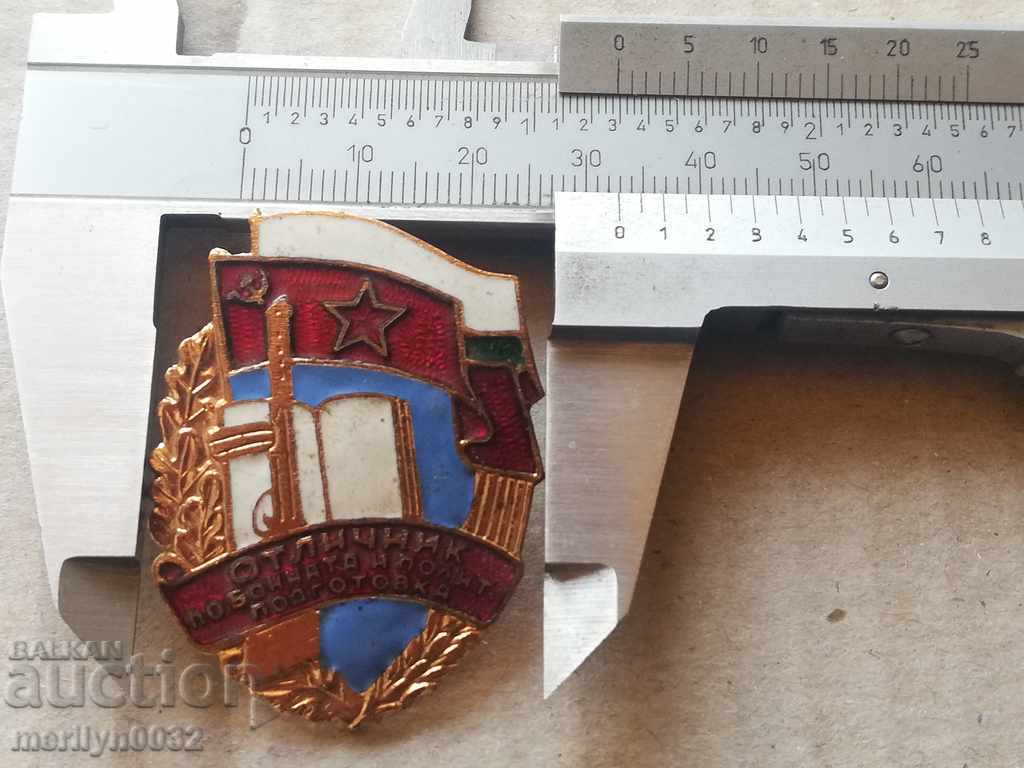 Army Badge Excellence in Combat and Political Training - 7 Army Badge Excellence in Combat and Political Training - 7