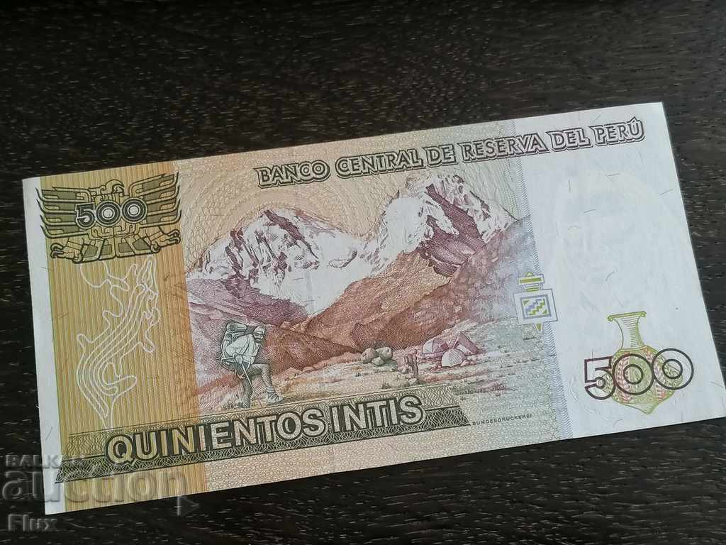 Δημοπρασία Τραπεζογραμμάτια - Περού - 500 intis UNC | 1987 Δημοπρασία Τραπεζογραμμάτια - Περού - 500 intis UNC | 1987