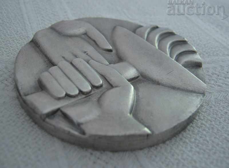 YOUTH AND SPORTS COMMITTEE FOR MERIT PLAQUET MEDAL with price 25.00 BGN | € 12.78