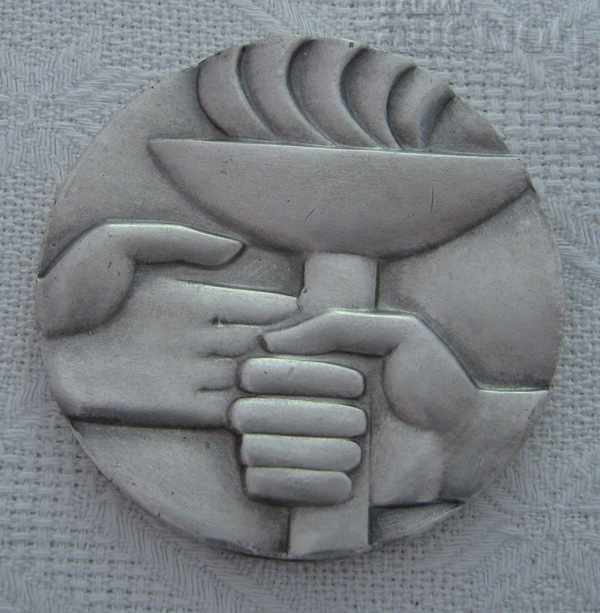 YOUTH AND SPORTS COMMITTEE FOR MERIT PLAQUET MEDAL