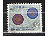 1965. Japan. 75 years of national suffrage.