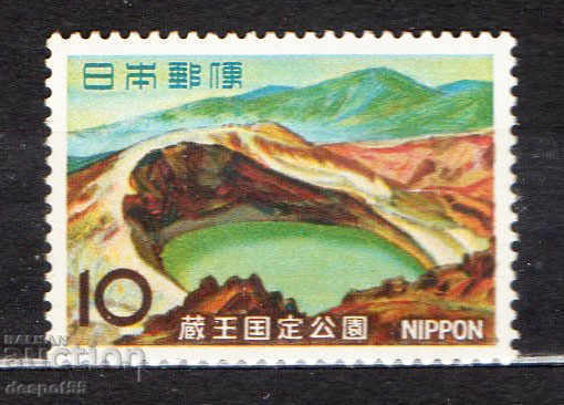 1966. Япония. Национален парк Зао Квази.