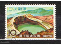 1966. Japonia. Parcul Național Zao Quasi.