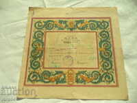 TEN STARS AT 100 BGN - 1000 BGN - 1947
