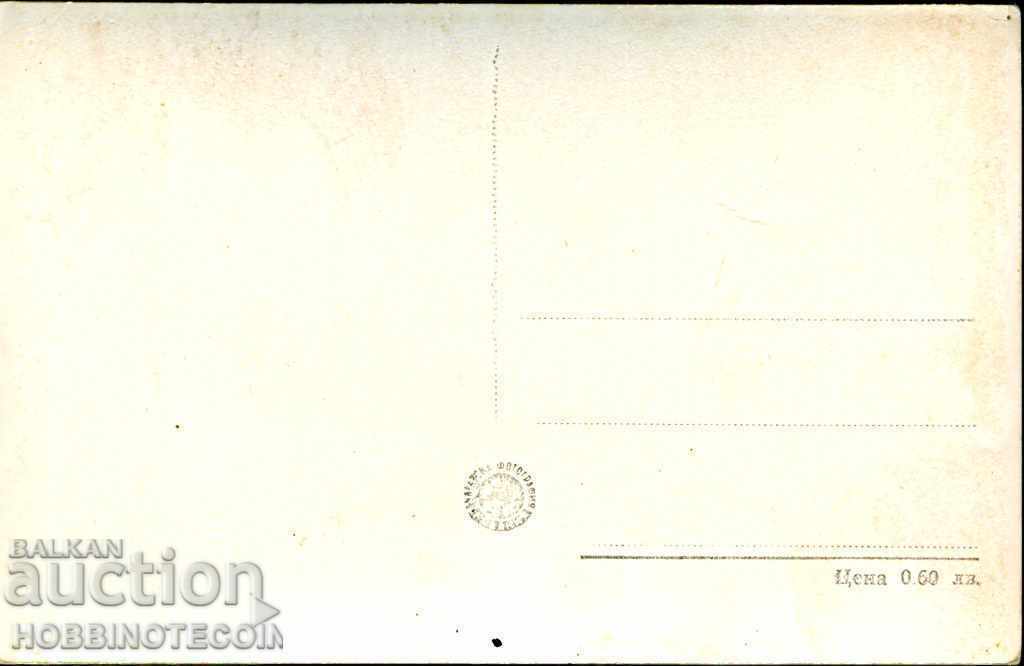 NO USED PLAY KILKA CARD BEFORE 1962 - 2 with price 3.99 BGN | € 2.04 NO USED PLAY KILKA CARD BEFORE 1962 - 2 with price 3.99 BGN | € 2.04