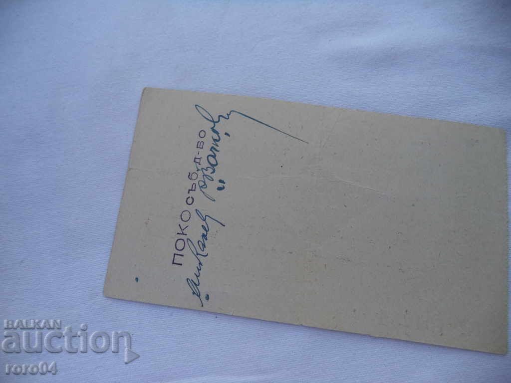 Παράδοση ΒΟΥΛΓΑΡΙΚΗ ΕΜΠΟΡΙΚΗ ΤΡΑΠΕΖΑ - ΕΛΕΓΞΤΕ ΓΙΑ 300.000 BGN Παράδοση ΒΟΥΛΓΑΡΙΚΗ ΕΜΠΟΡΙΚΗ ΤΡΑΠΕΖΑ - ΕΛΕΓΞΤΕ ΓΙΑ 300.000 BGN