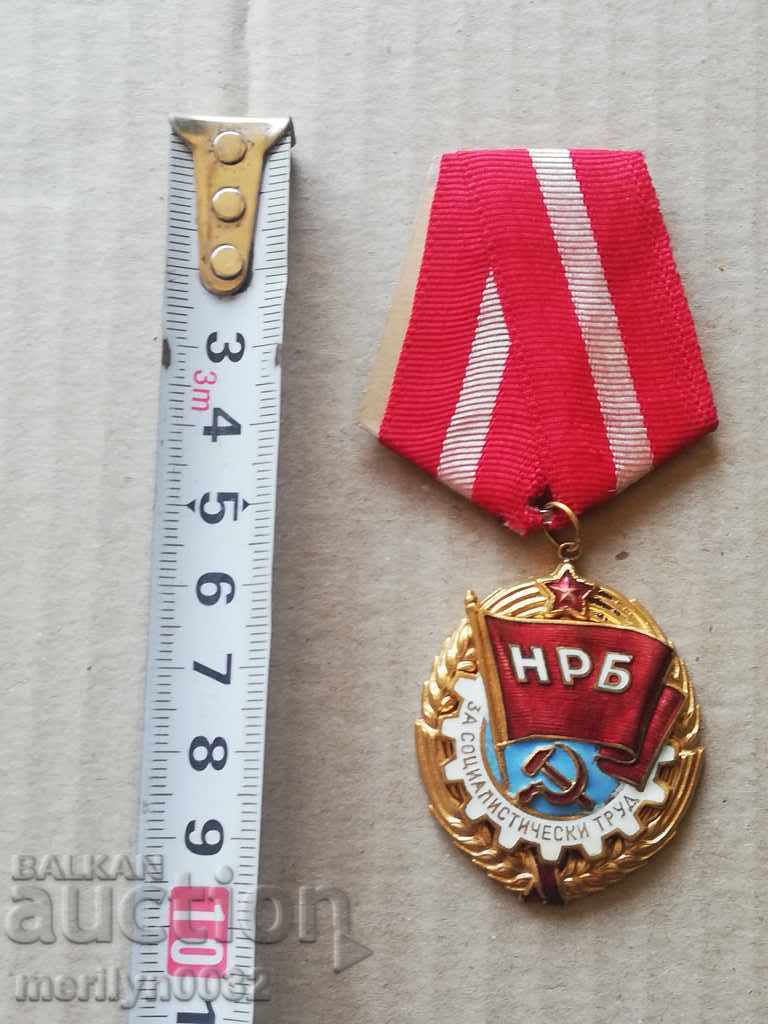 Auction Order of the Red Banner of Labor with box Auction Order of the Red Banner of Labor with box