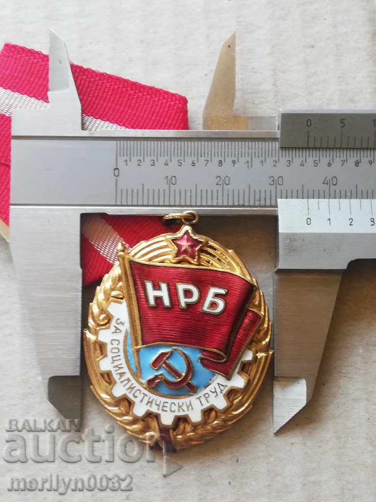 Order of the Red Banner of Labor with box - 5 Order of the Red Banner of Labor with box - 5