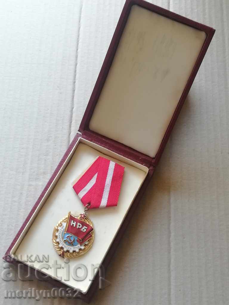 Order of the Red Banner of Labor with box - 7 Order of the Red Banner of Labor with box - 7