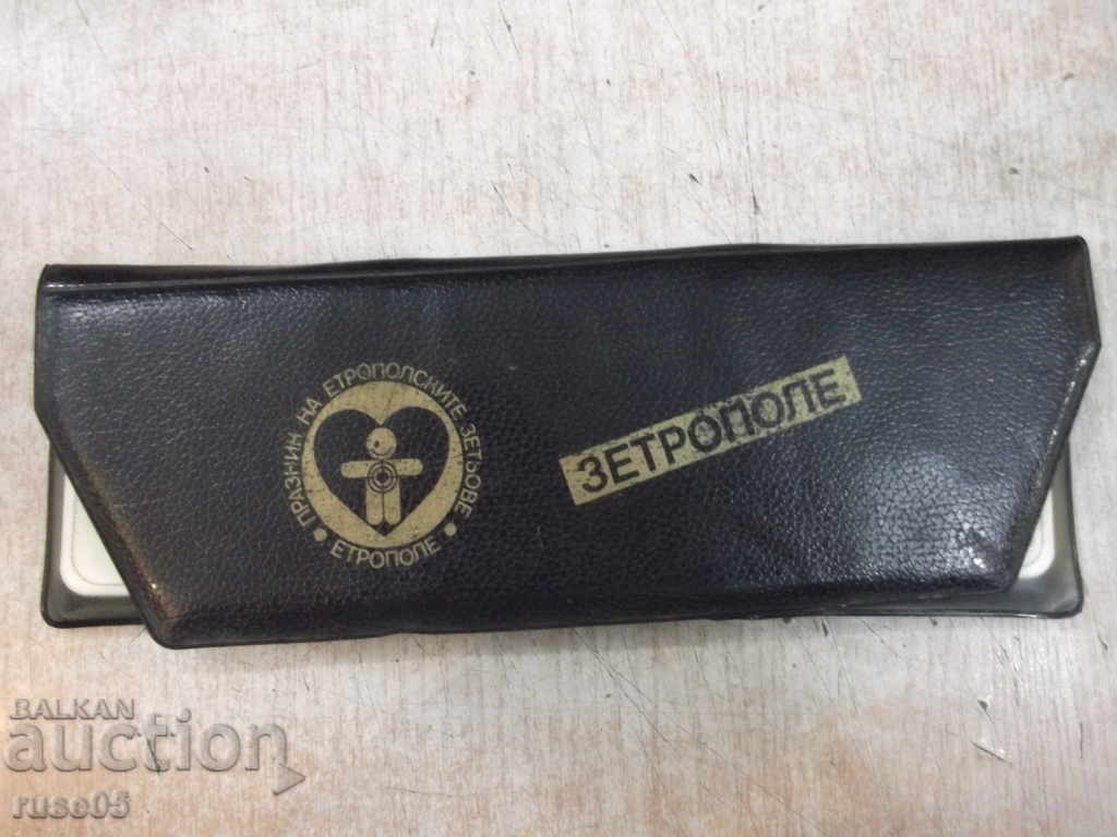 Zetropol set with price 10.00 BGN | € 5.11 Zetropol set with price 10.00 BGN | € 5.11