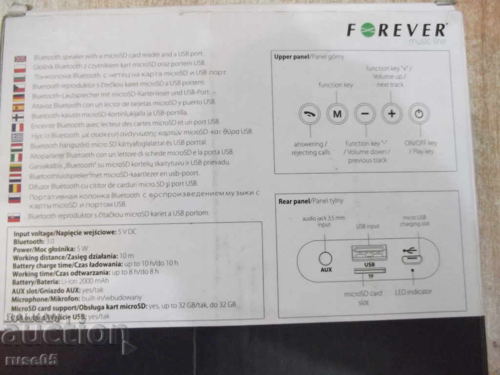 Delivery of The bluetooth speaker is new