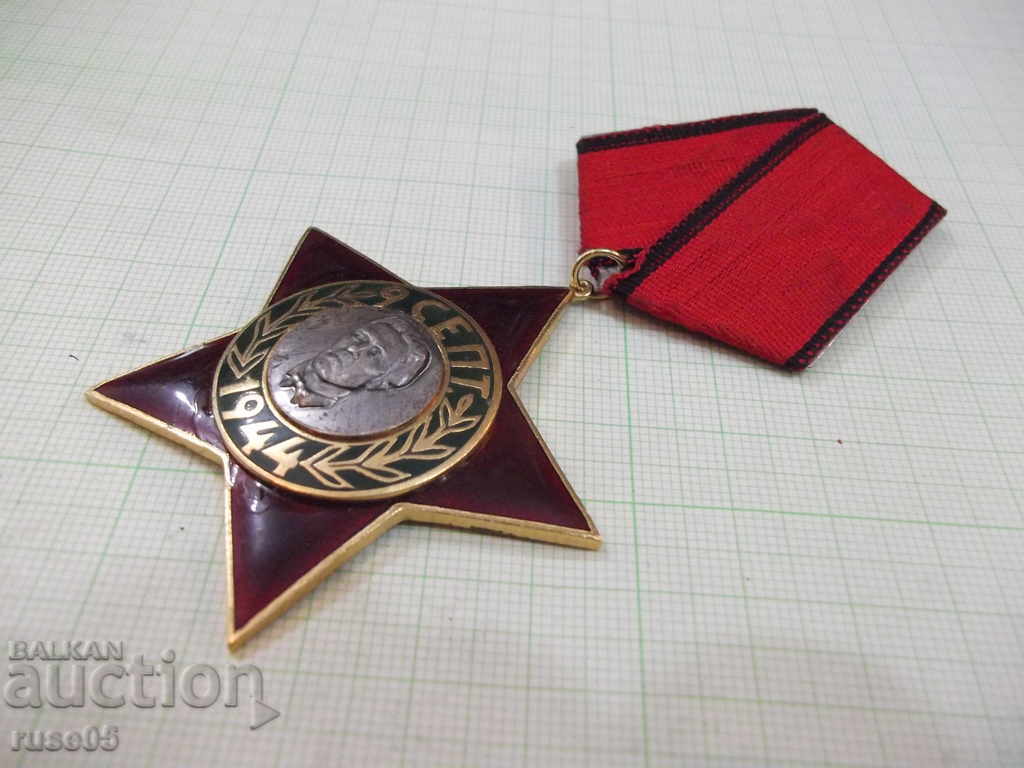 Auction Order "September 9, 1944" - third degree without swords - 2 Auction Order "September 9, 1944" - third degree without swords - 2