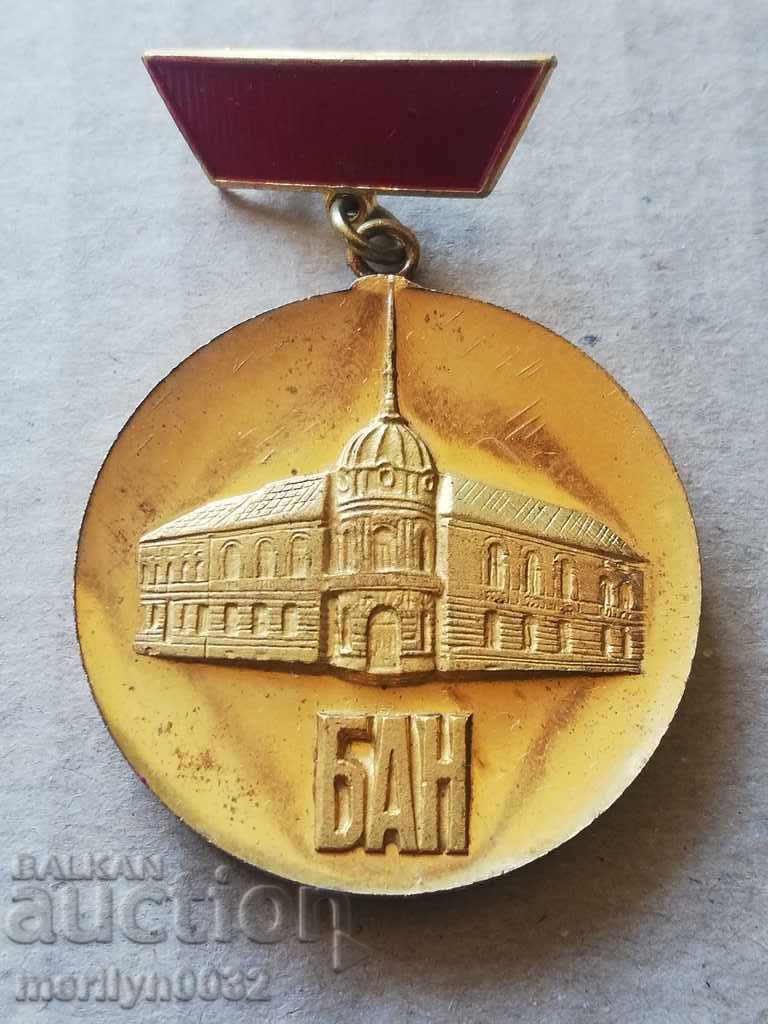 Badge of Excellence badge at BAS with price 78.00 BGN | € 39.88 Badge of Excellence badge at BAS with price 78.00 BGN | € 39.88