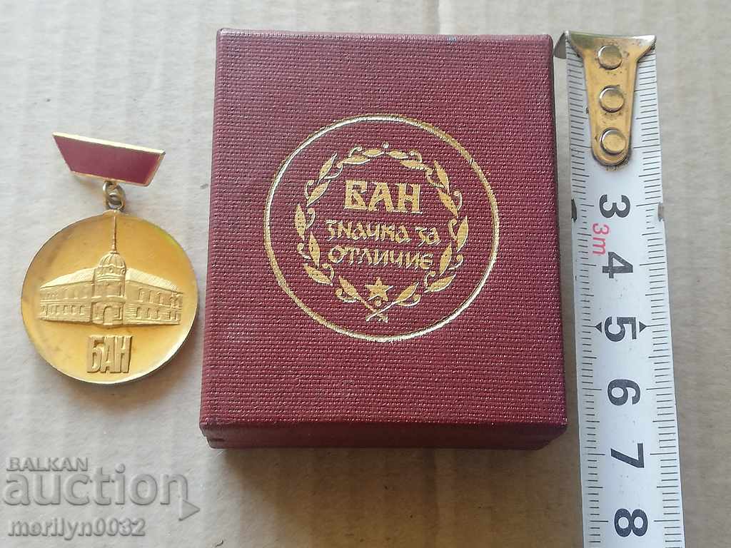 Badge of Excellence badge at BAS - 7 Badge of Excellence badge at BAS - 7