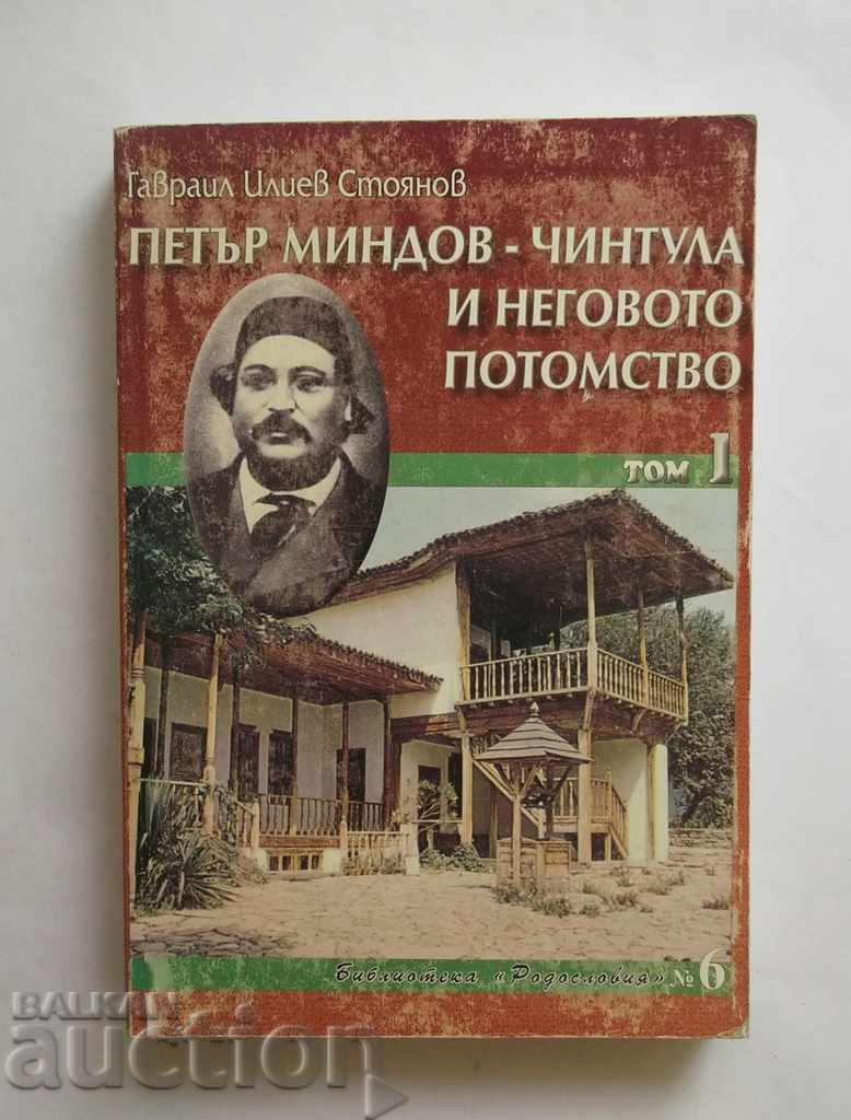 Peter Mindov-Chintula and his posterity. Volume 1 2009