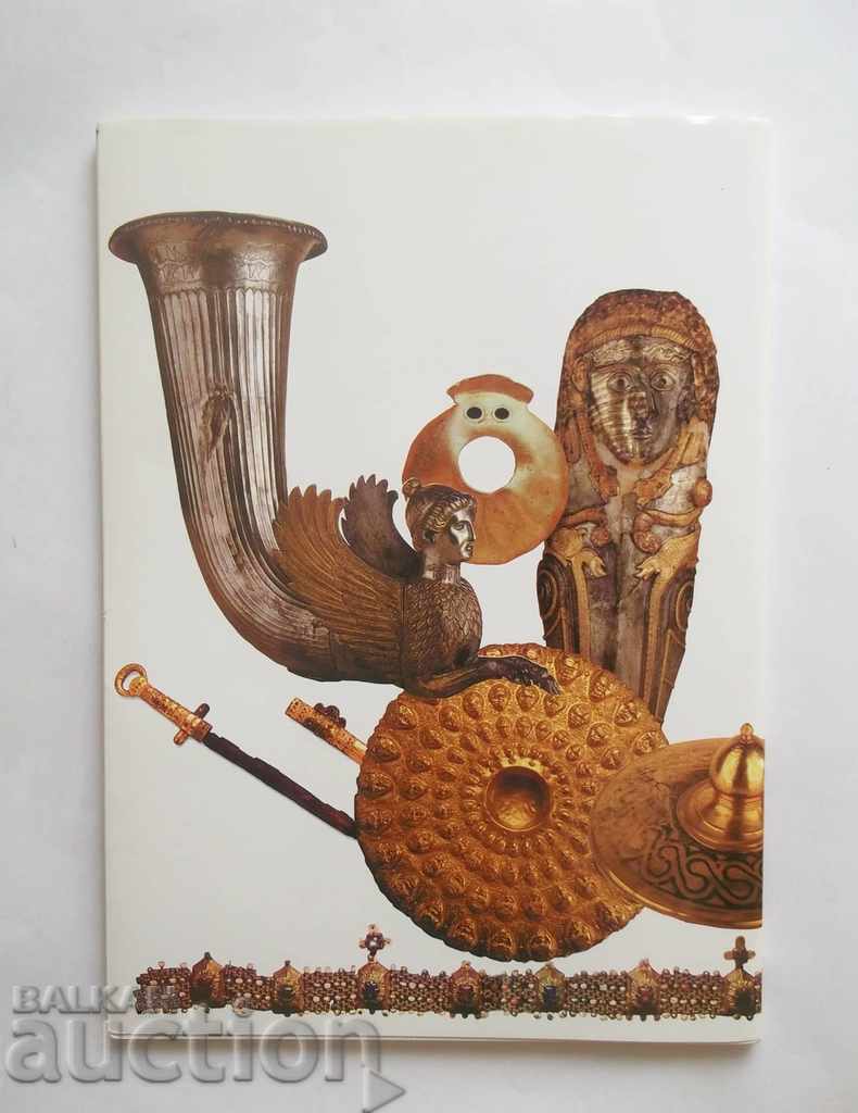 Παράδοση Δεκαπέντε Θησαυροί από τα βουλγαρικά εδάφη - Ντίμιταρ Ούτσαροφ Παράδοση Δεκαπέντε Θησαυροί από τα βουλγαρικά εδάφη - Ντίμιταρ Ούτσαροφ