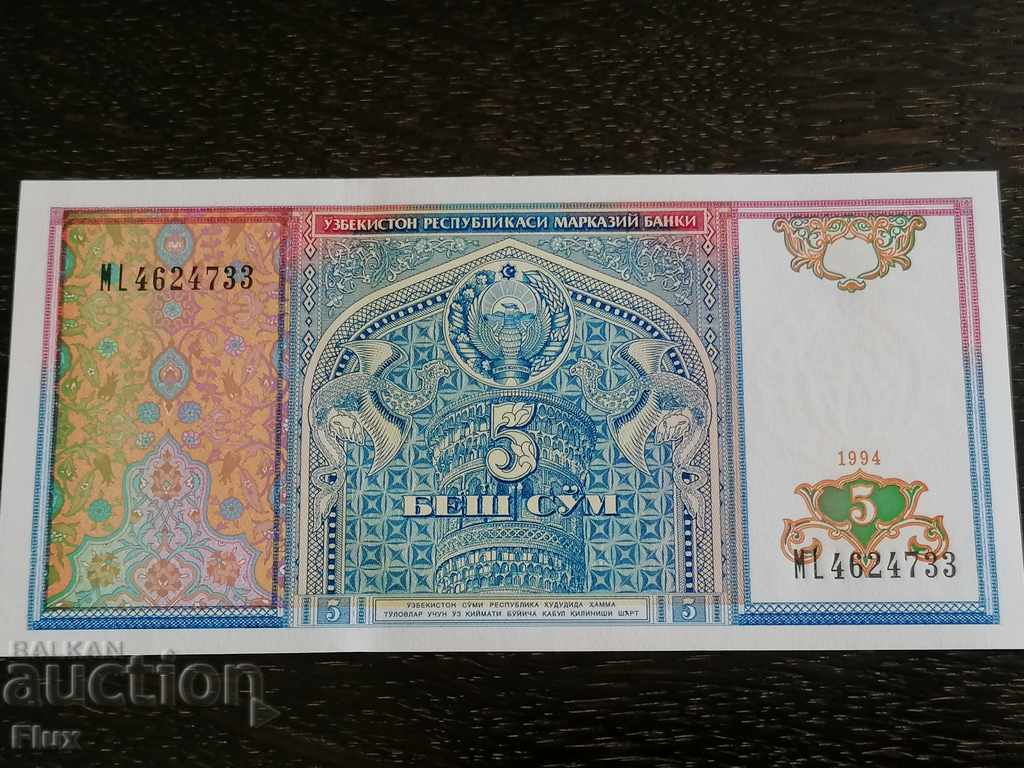 Banknote - Uzbekistan - 5 Sum UNC | 1994 with price 4.50 BGN | € 2.30 Banknote - Uzbekistan - 5 Sum UNC | 1994 with price 4.50 BGN | € 2.30