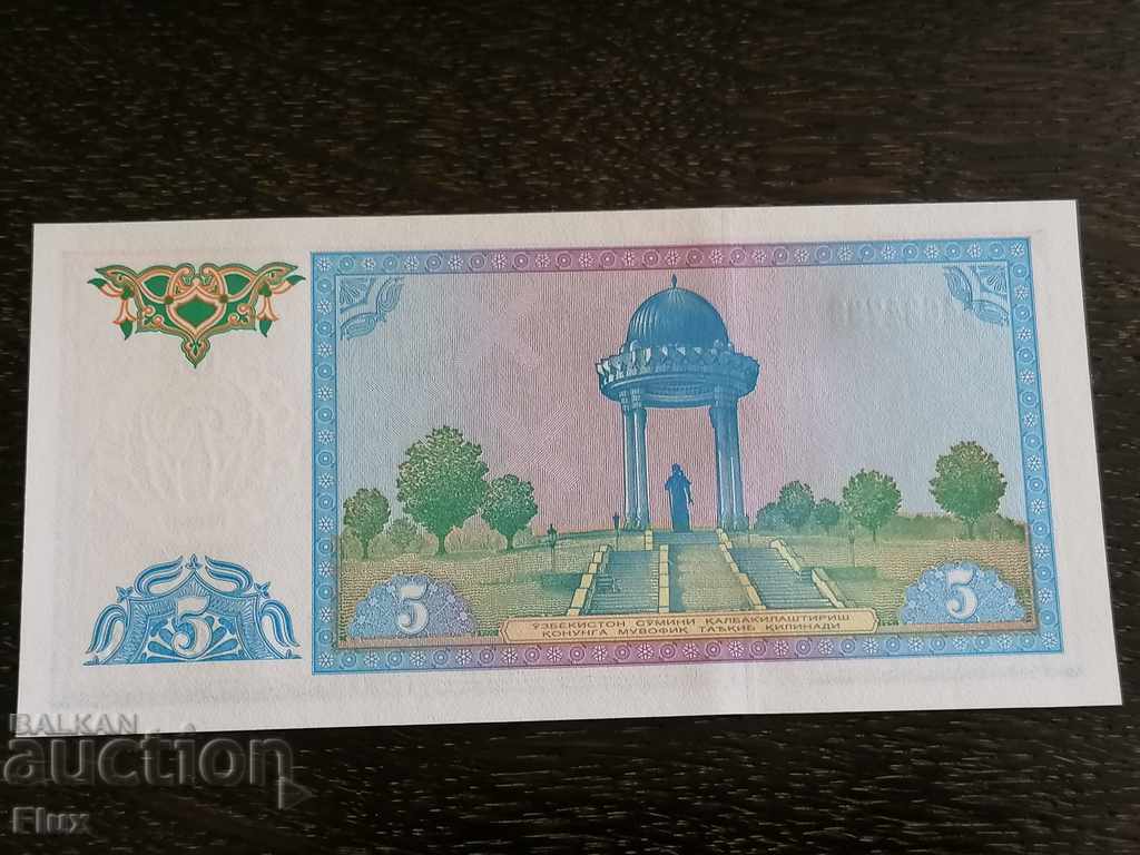 Auction Banknote - Uzbekistan - 5 Sum UNC | 1994 Auction Banknote - Uzbekistan - 5 Sum UNC | 1994