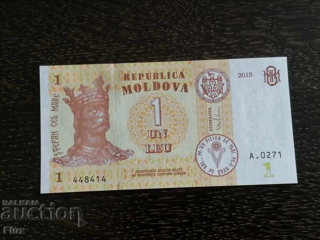 Banknote - Moldova - 1 MDL UNC 2015 with price 2.50 BGN | € 1.28 Banknote - Moldova - 1 MDL UNC 2015 with price 2.50 BGN | € 1.28