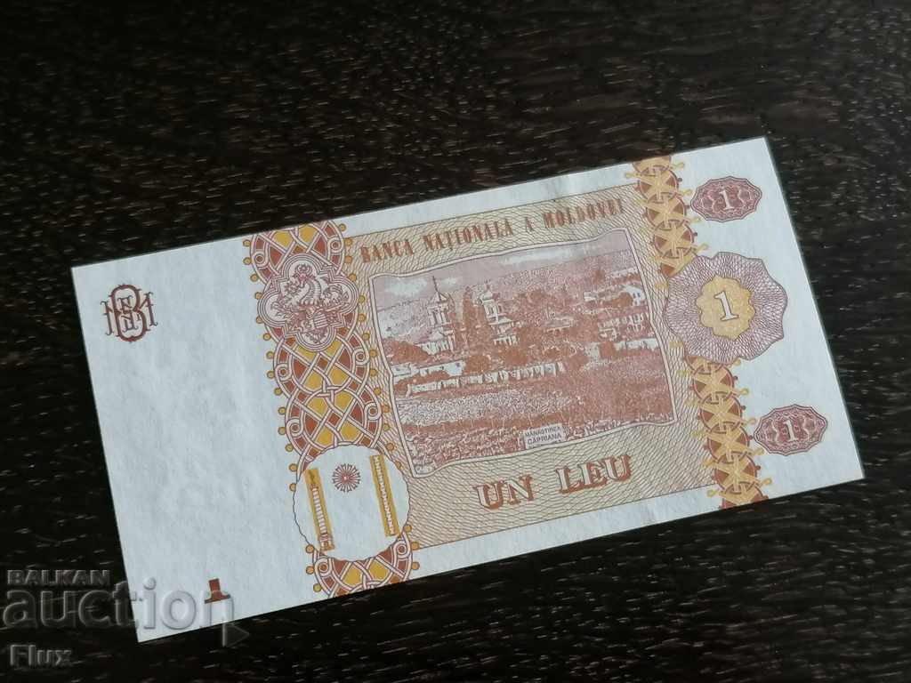 Auction Banknote - Moldova - 1 MDL UNC 2015 Auction Banknote - Moldova - 1 MDL UNC 2015