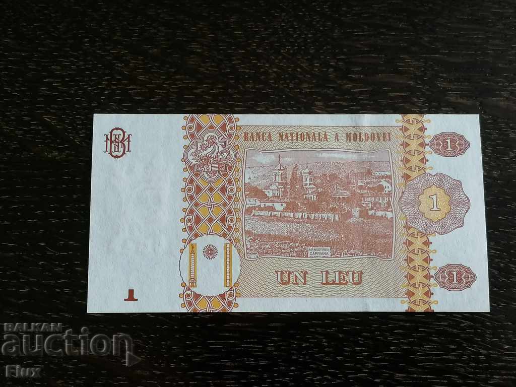 Delivery of Banknote - Moldova - 1 MDL UNC 2015 Delivery of Banknote - Moldova - 1 MDL UNC 2015