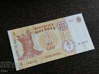 Банкнота - Молдова - 1 лея UNC | 2015г.